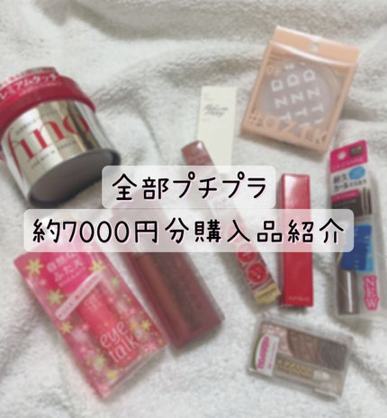 クリーミータッチライナー/キャンメイク/ジェルアイライナーを使ったクチコミ(1枚目)