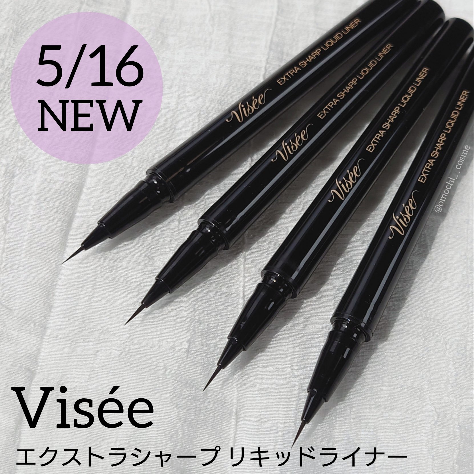 エクストラシャープ リキッドライナー RD410 バーガンディ/Visée/リキッドアイライナーを使ったクチコミ（1枚目）