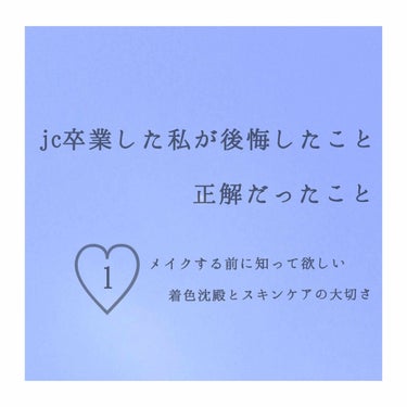 ナチュリエ ハトムギ保湿ジェル(ナチュリエ スキンコンディショニングジェル)のクチコミ「初めまして☁️
春から高校生になった𝐍𝐚𝐠𝐢(ナギ)と申します🐻

初投稿で読みにくい場も有る.....」（1枚目）