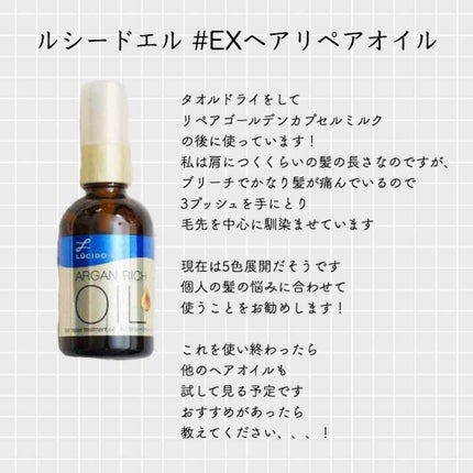 フィーノ プレミアムタッチ 濃厚美容液ヘアマスク/フィーノ/ヘアマスク・ヘアパックを使ったクチコミ(4枚目)