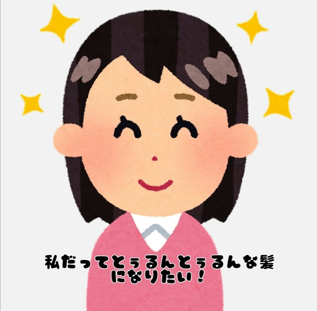 パーフェクトビューティ モイストダイアン エクストラストレート シャンプー/トリートメント/ダイアン/市販シャンプーを使ったクチコミ（1枚目）