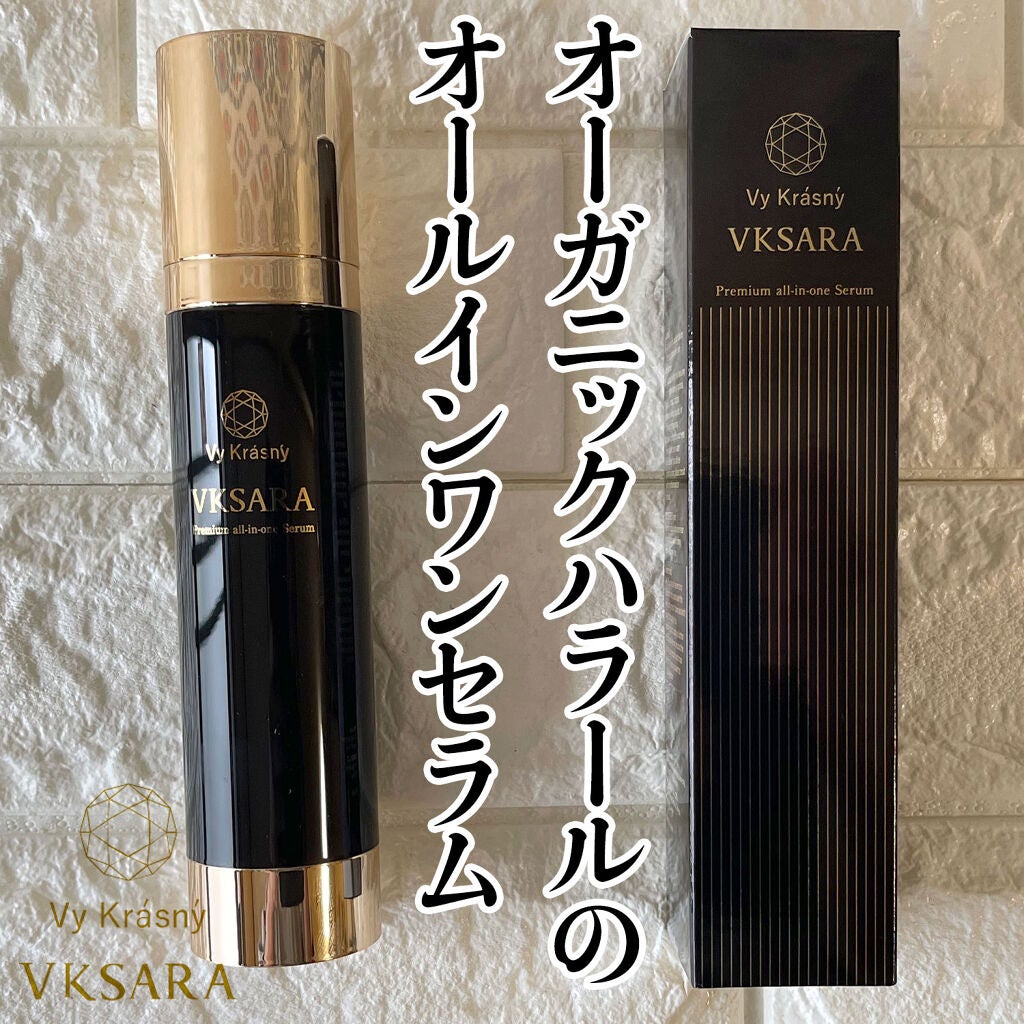 ヴィ・クラスニーサラ オールインワンセラム /プレジール/オールインワン化粧品を使ったクチコミ(1枚目)