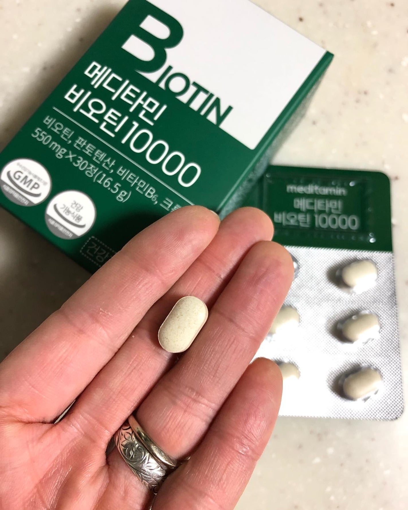BIOTIN/メディタミン/美容サプリメントを使ったクチコミ(4枚目)