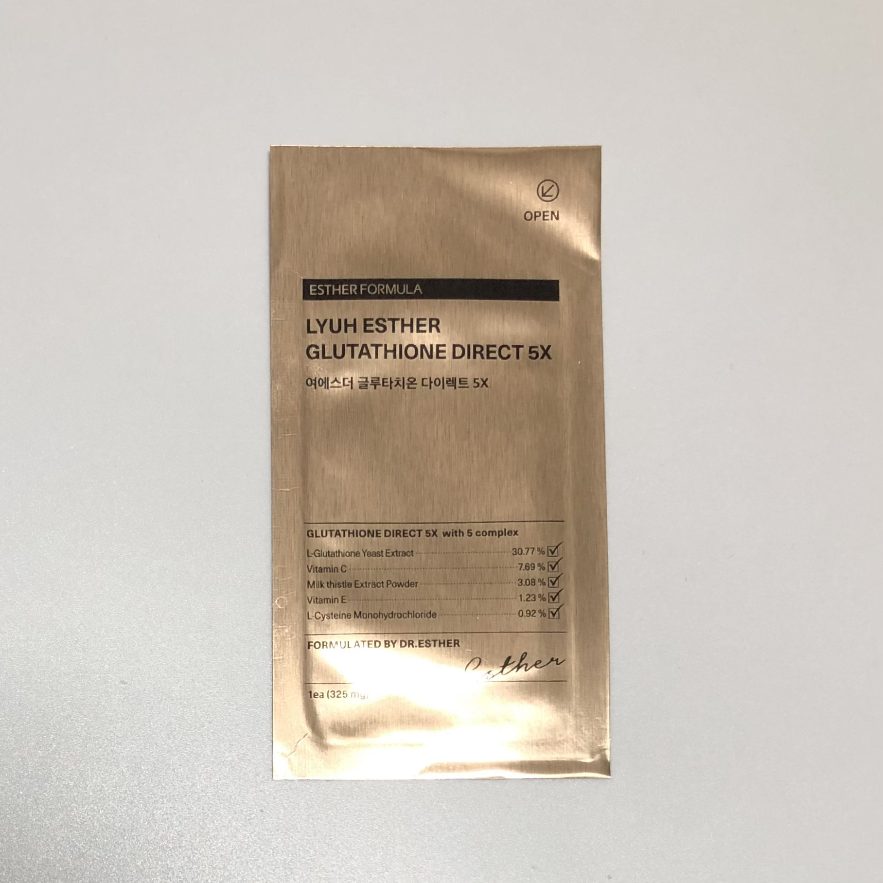 ヨエスターグルタチオンダイレクト５X/ESTHER FORMULA/美容サプリメントを使ったクチコミ（2枚目）