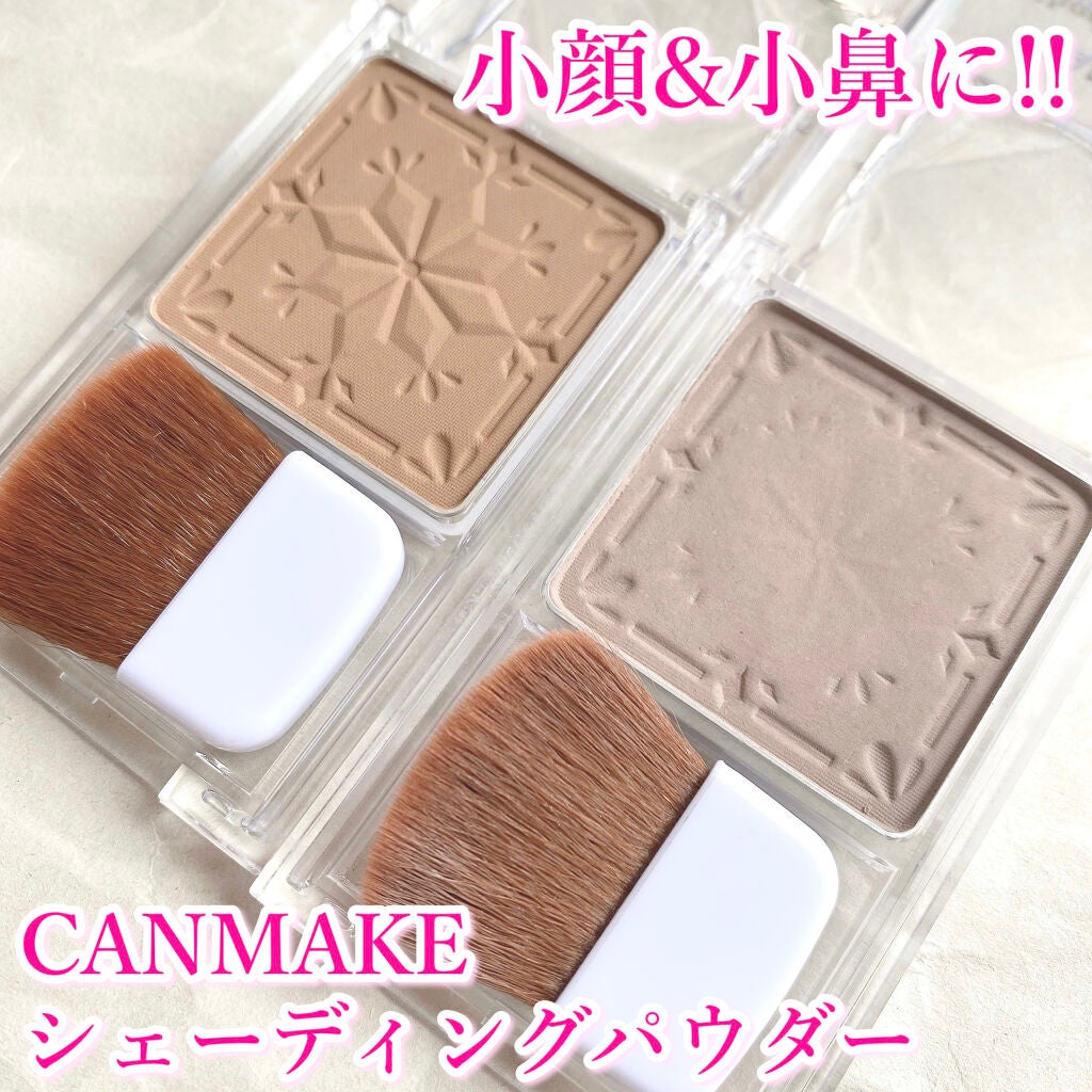 シェーディングパウダー/キャンメイク/シェーディングを使ったクチコミ(1枚目)