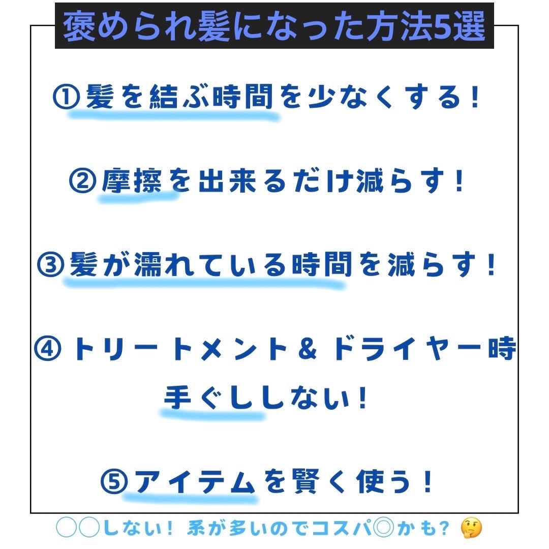 ヘアドライマイクロファイバータオル/ハホニコハッピーライフ/ヘアケアグッズを使ったクチコミ(2枚目)