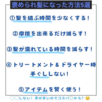 ヘアドライマイクロファイバータオル/ハホニコハッピーライフ/ヘアケアグッズを使ったクチコミ(2枚目)
