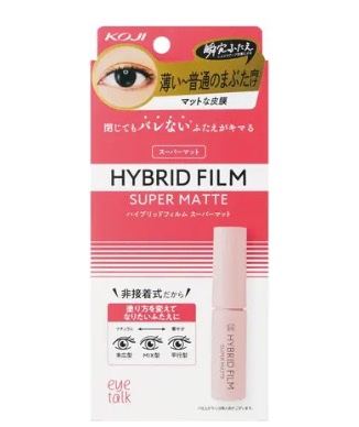 ハイブリッドフィルム スーパーマット スーパーマット【新】/アイトーク/二重まぶた用アイテムを使ったクチコミ（1枚目）