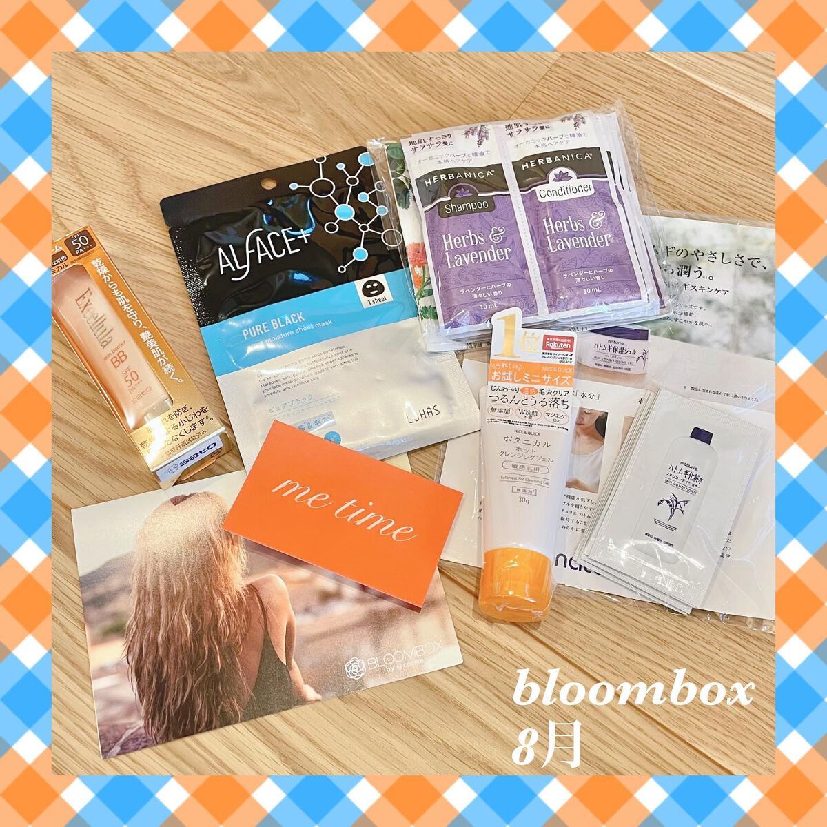 ブルーム ボックス/BLOOMBOX/その他を使ったクチコミ（1枚目）