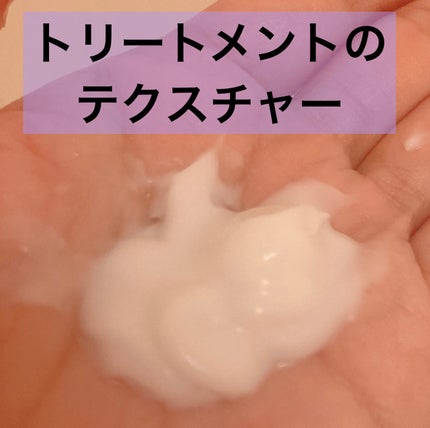 ブリーチケアマスター シャンプー/トリートメント/スティーブンノル ニューヨーク/市販シャンプーを使ったクチコミ(3枚目)