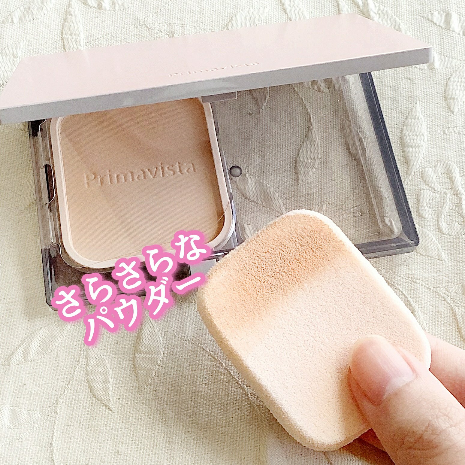 プリマヴィスタ ブライトチャージ パウダー/プリマヴィスタ/パウダーファンデーションを使ったクチコミ（3枚目）