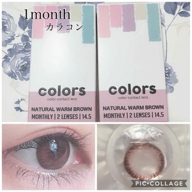 colors 1month/colors/１ヶ月（１MONTH）カラコンを使ったクチコミ（1枚目）