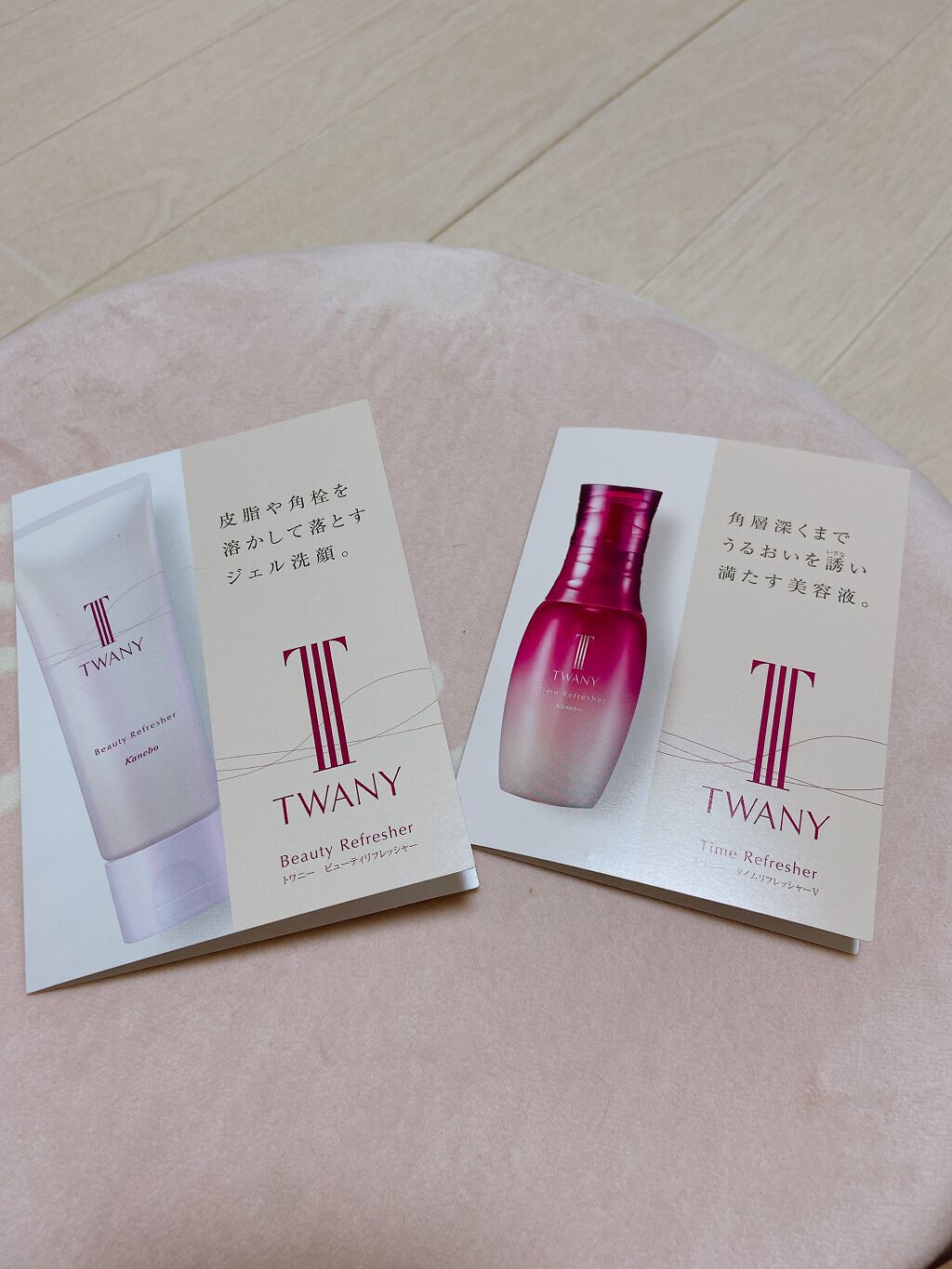 タイムリフレッシャーV/TWANY/ブースター・導入液を使ったクチコミ（3枚目）