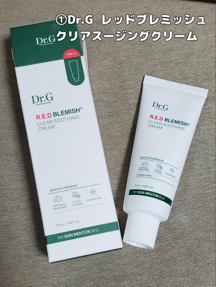 marichanbox/marichanbox/その他キットセットを使ったクチコミ(3枚目)