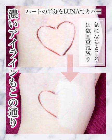 ロングラスティングチップコンシーラー/LUNA/リキッドコンシーラーを使ったクチコミ(3枚目)