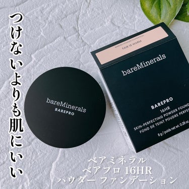 ベアプロ 16HR パウダー ファンデーション/bareMinerals/パウダーファンデーションを使ったクチコミ（1枚目）