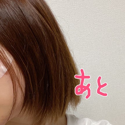 カラーシャンプー/チャージ/SOMARCA/サロンシャンプーを使ったクチコミ(3枚目)