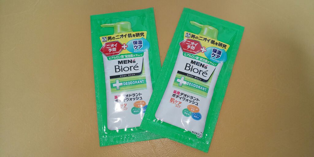 薬用デオドラントボディウォッシュ 肌ケアタイプ/メンズビオレ/ボディソープを使ったクチコミ（1枚目）