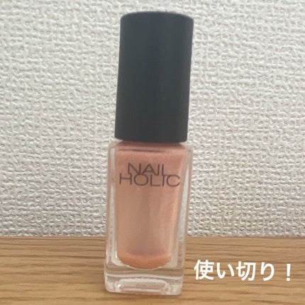 ネイルホリック Sheer pearl color/ネイルホリック/マニキュアを使ったクチコミ(2枚目)