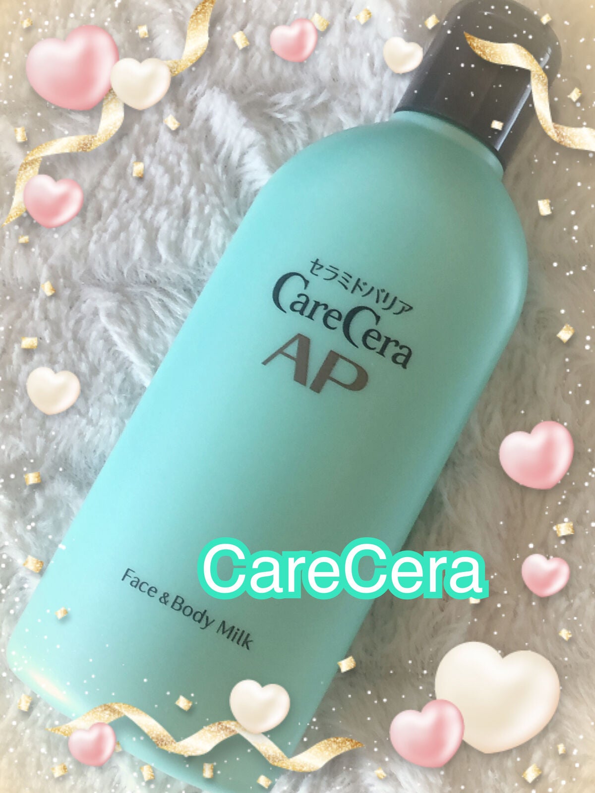 ケアセラ APフェイス&ボディ乳液/ケアセラ/ボディミルクを使ったクチコミ(1枚目)