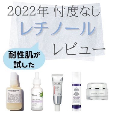 DS RTN リニューイング セラム/Kiehl's/美容液を使ったクチコミ（1枚目）