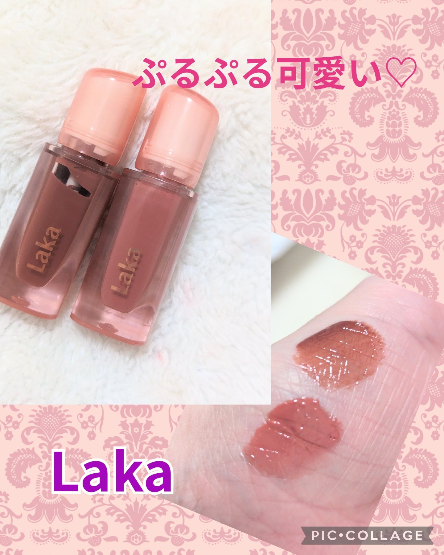 ジェリーイングヌードグロス/Laka/リップグロスを使ったクチコミ（1枚目）