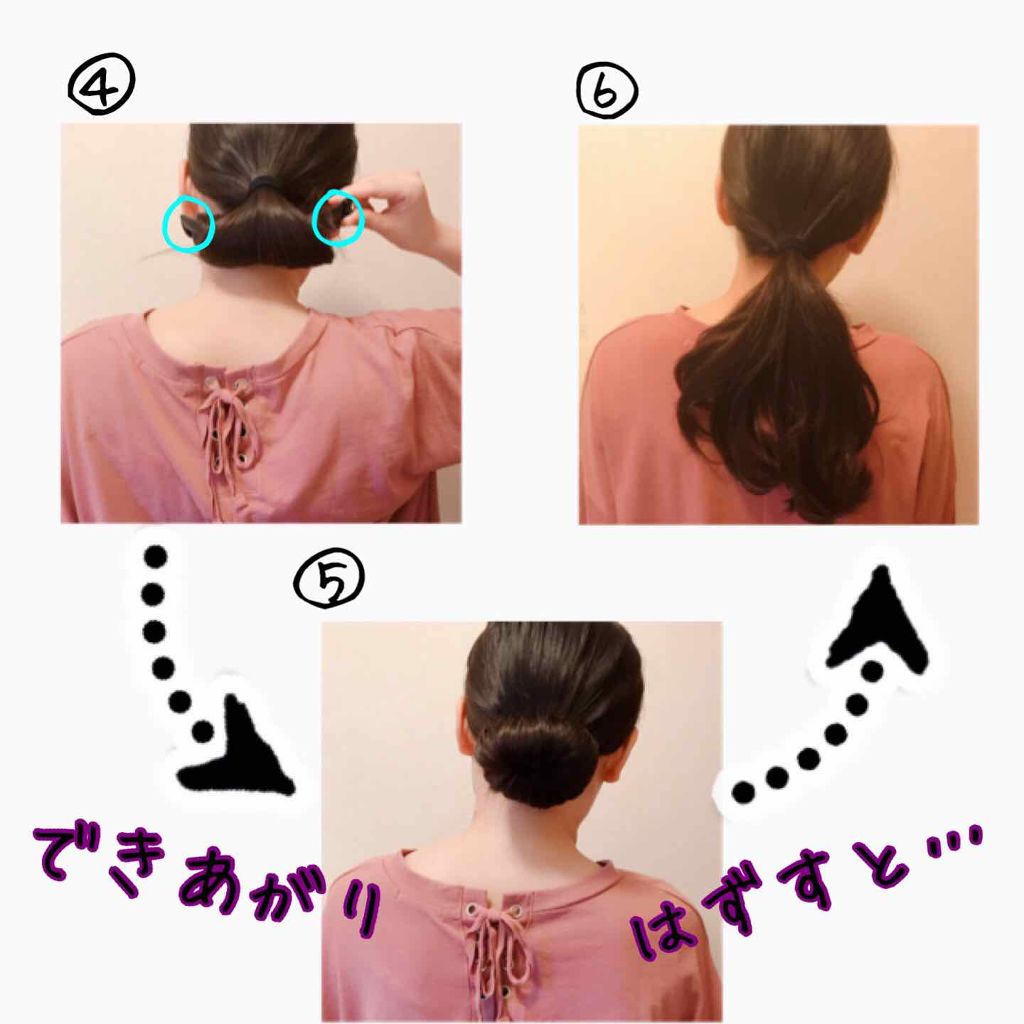 ヘアチェンメーカー｜ラッキーウィンクの使い方を徹底解説 - #ヘア