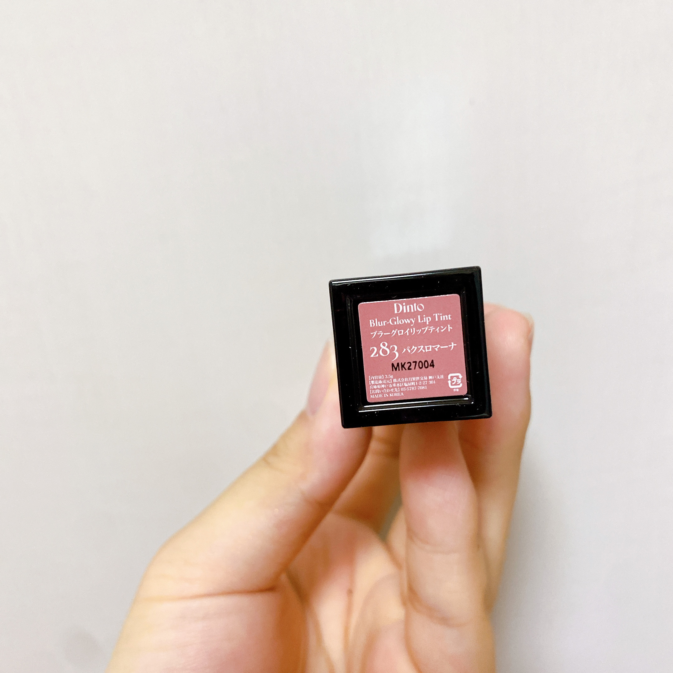 ブラーグロイリップティント/Dinto/リップティントを使ったクチコミ（3枚目）