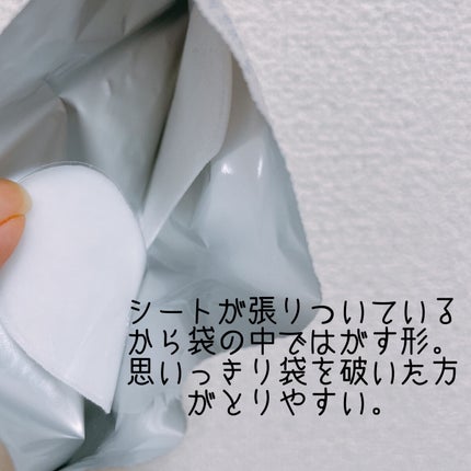 ビオレ てごたえ 寝ている間のうるおい集中ケアパック/ビオレ/シートマスク・パックを使ったクチコミ(5枚目)