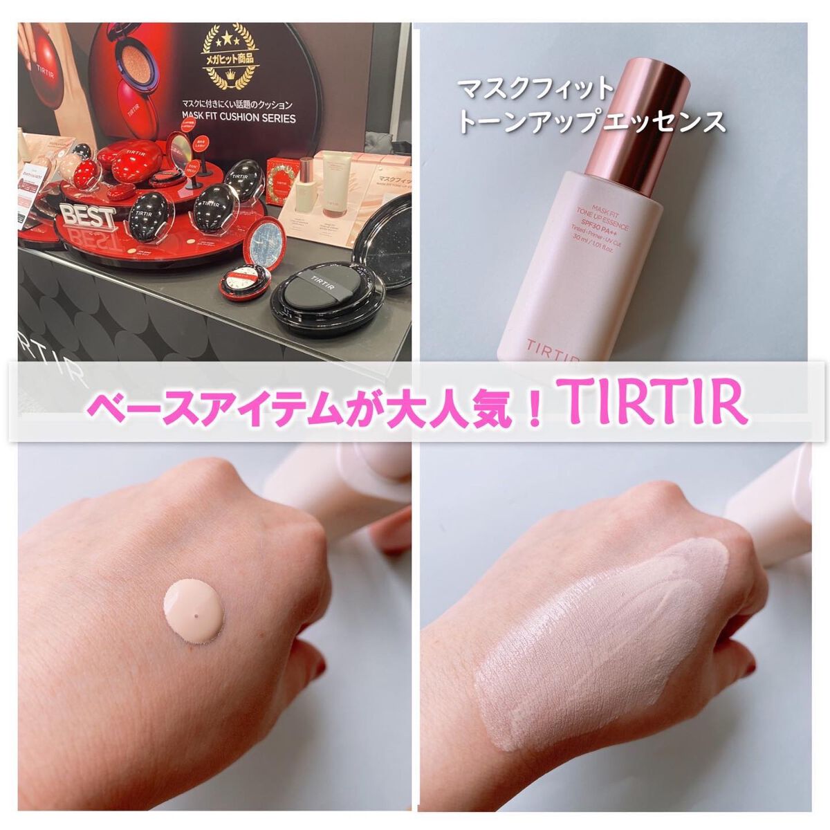 きらグロッシーティント 03 ももティー/CipiCipi/リップティントを使ったクチコミ（3枚目）