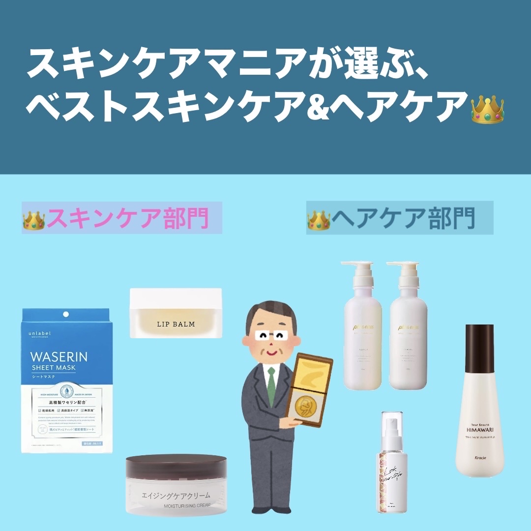 リップバーム＜LC＞/RMK/リップバームを使ったクチコミ（1枚目）