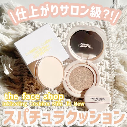 インクラスティングクッションファンデーション/THE FACE SHOP/クッションファンデーションを使ったクチコミ(1枚目)