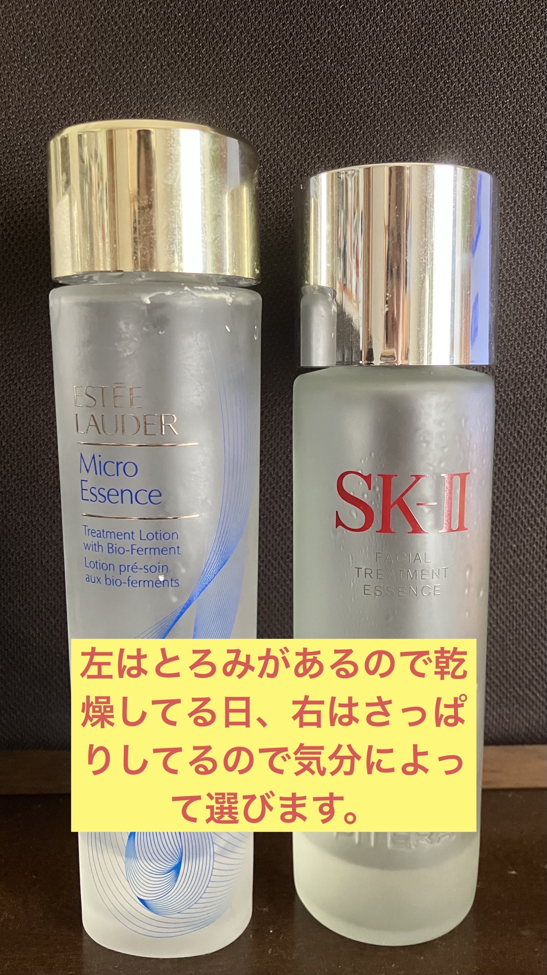 フェイシャル トリートメント エッセンス/SK-II/化粧水を使ったクチコミ（3枚目）