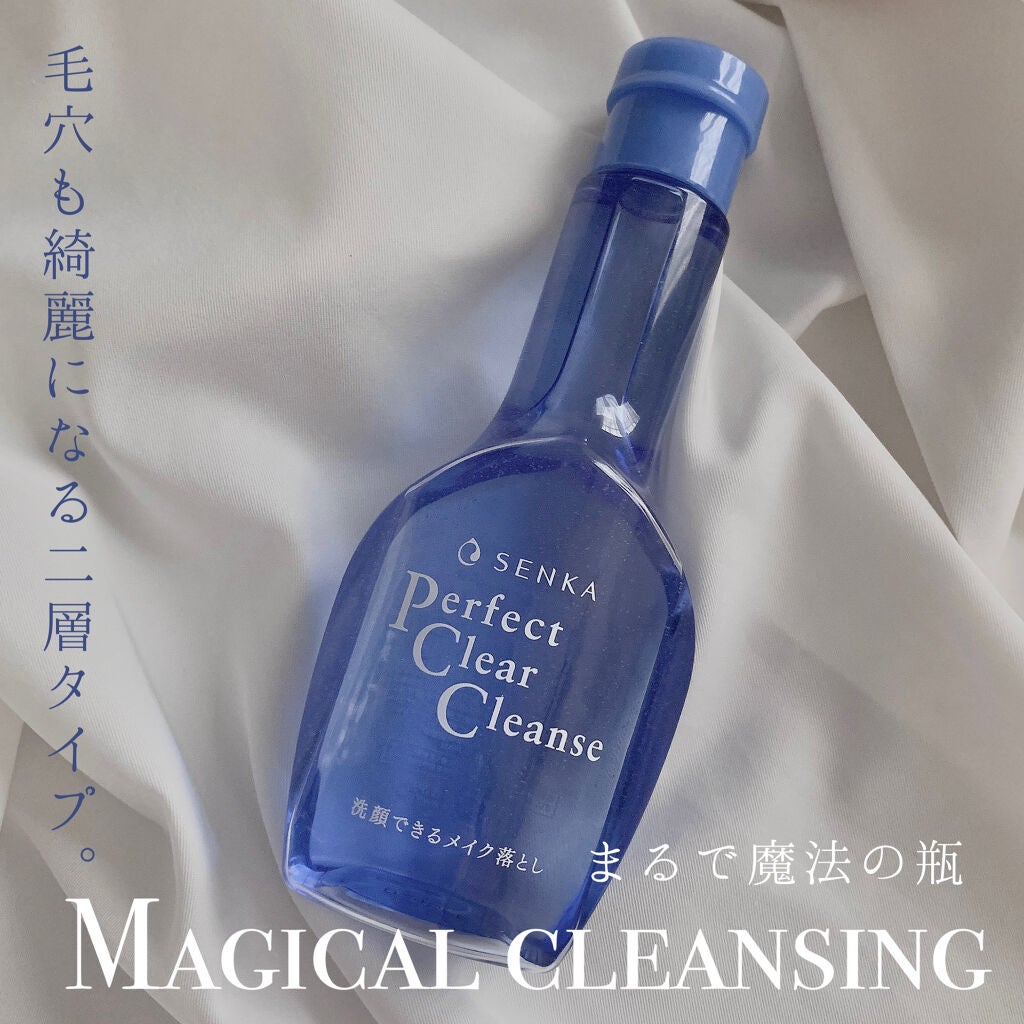 洗顔専科 パーフェクトクリアクレンズ/SENKA(専科)/クレンジングジェルを使ったクチコミ(1枚目)