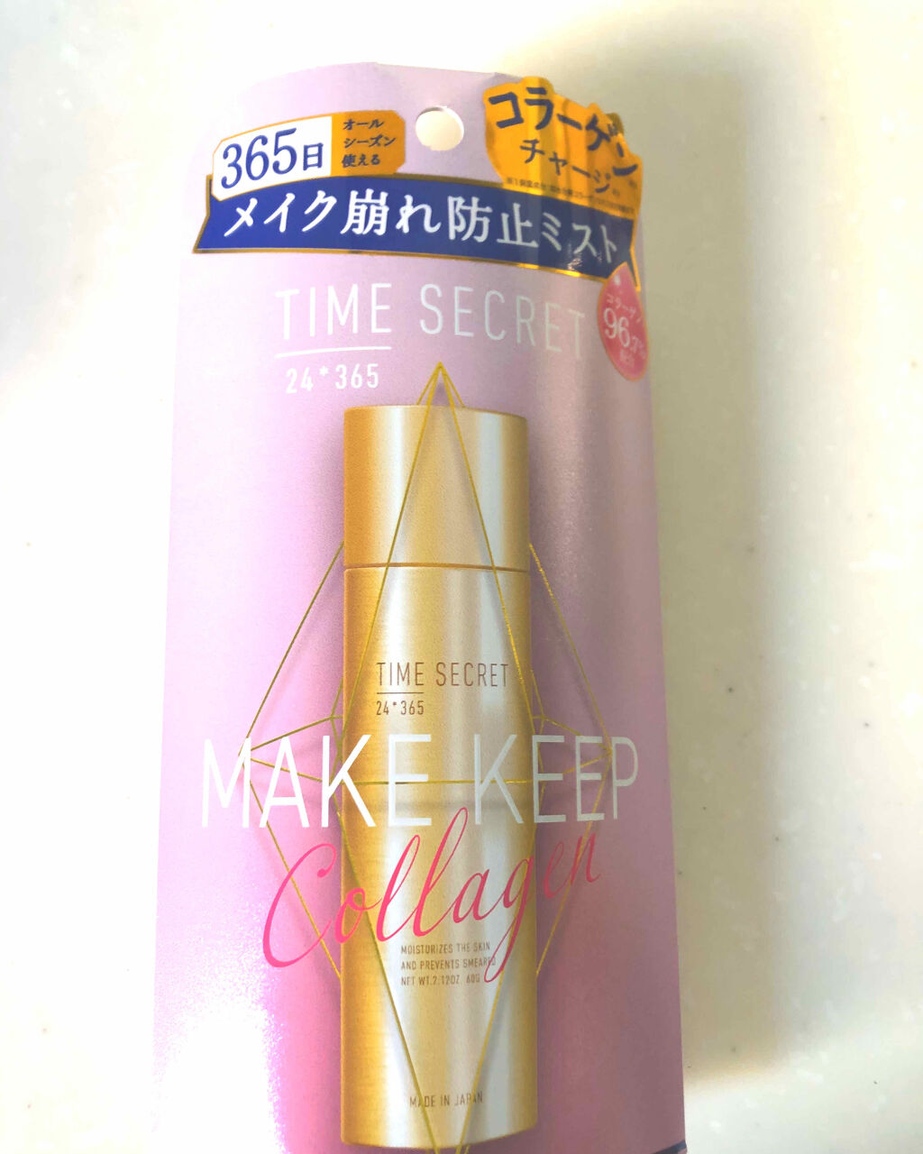 フィックスミスト コラーゲン/TIME SECRET/フィックスミストを使ったクチコミ（1枚目）