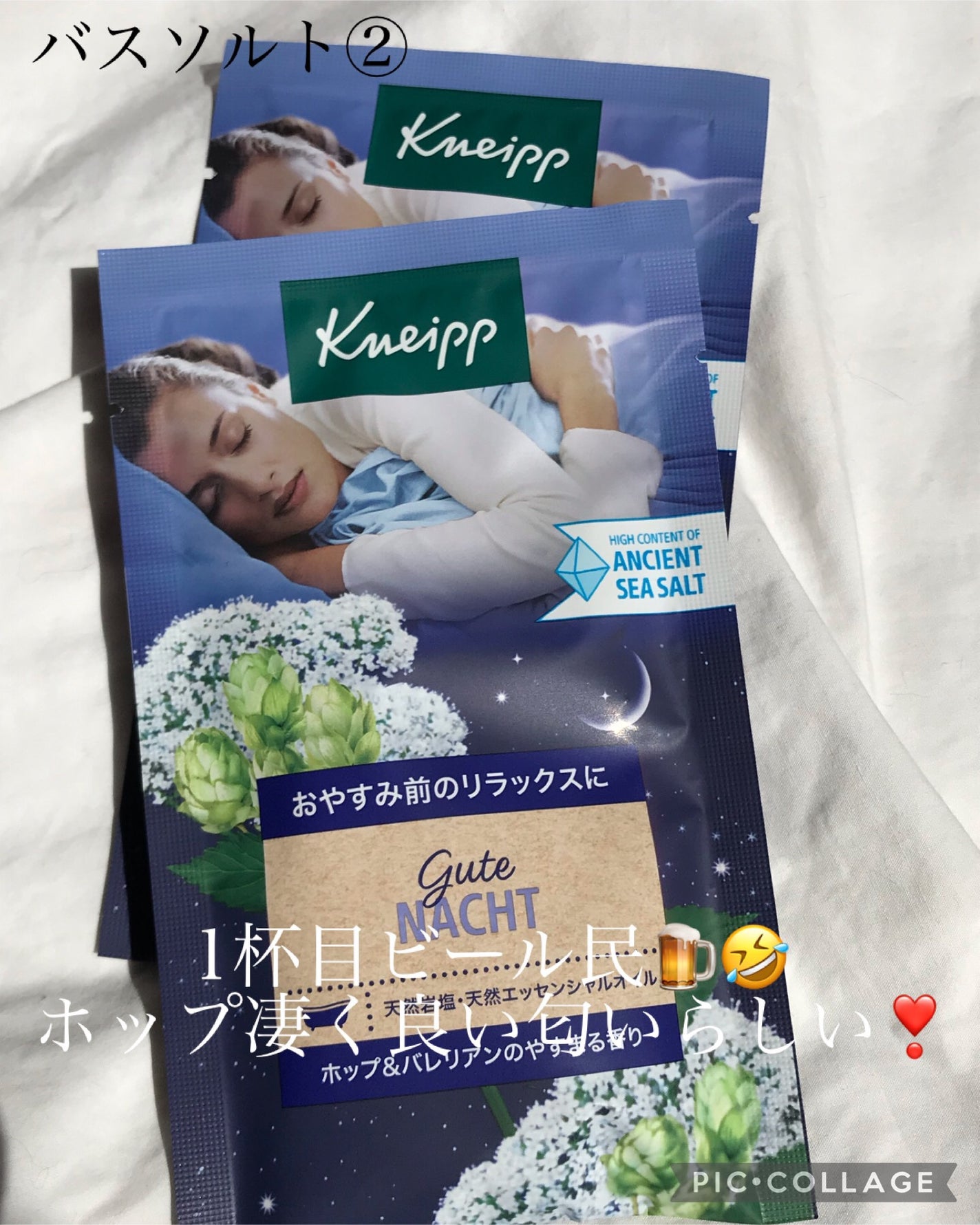 バスミルク イチジクミルクの香り/クナイプ/保湿系入浴剤を使ったクチコミ(5枚目)