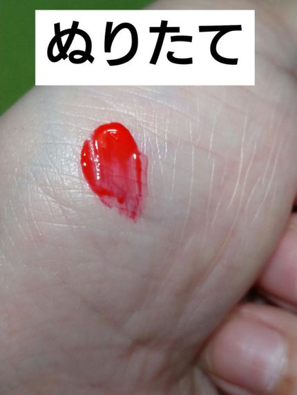 ジューシーデュイティント/dasique/リップティントを使ったクチコミ(6枚目)