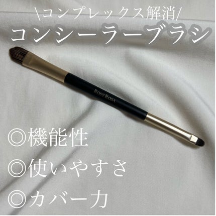 ダブルエンドコンシーラーブラシ/ロージーローザ/メイクブラシを使ったクチコミ(1枚目)