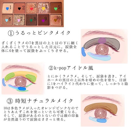 プロ アイ パレット/CLIO/アイシャドウパレットを使ったクチコミ(2枚目)