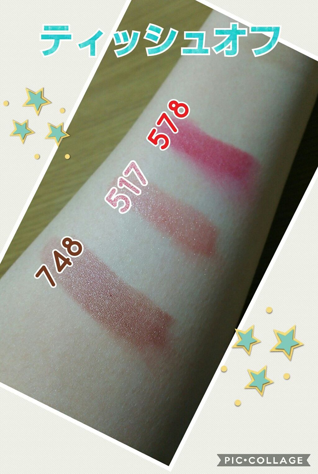 口紅(詰替用)/ちふれ/口紅を使ったクチコミ(3枚目)