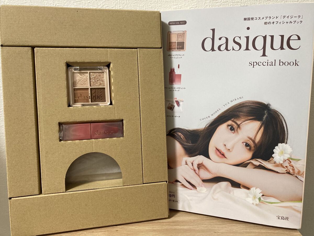 クリームドゥローズティント/dasique/リップティントを使ったクチコミ（3枚目）