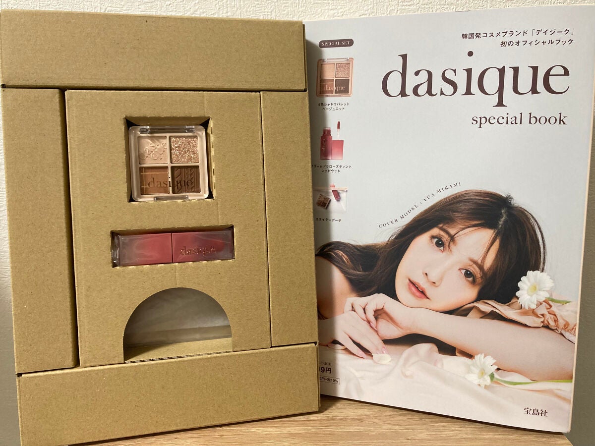 シャドウパレット/dasique/アイシャドウパレットを使ったクチコミ(3枚目)