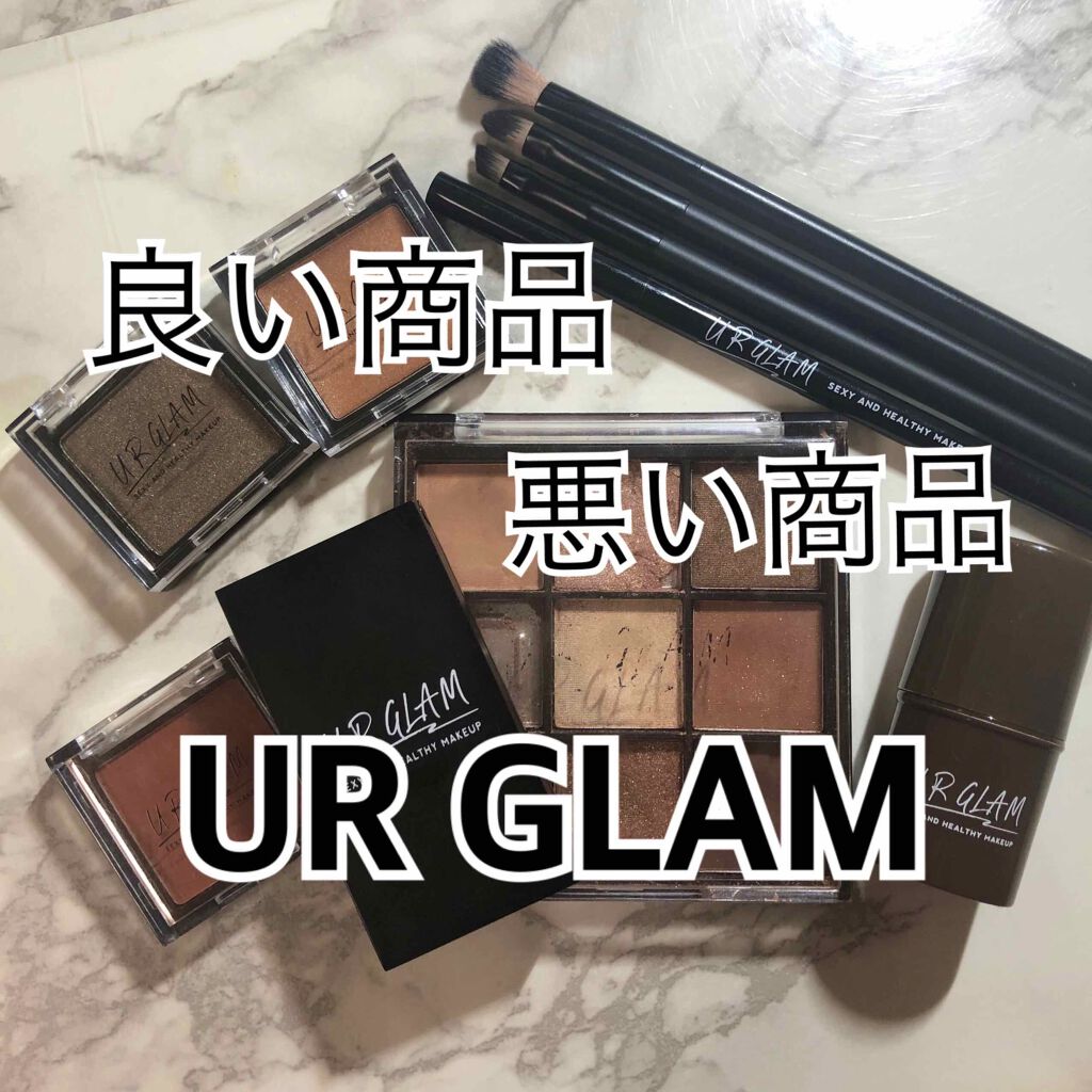 UR GLAM POWDER EYESHADOW/U R GLAM/単色アイシャドウを使ったクチコミ(1枚目)