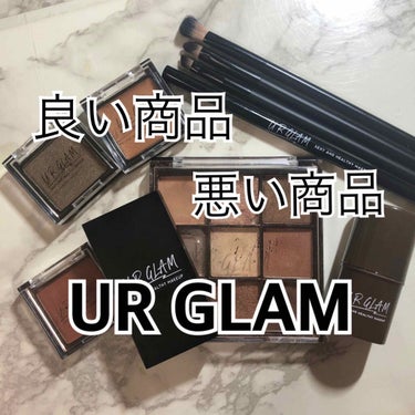 UR GLAM　AIRY EYE COLOR/U R GLAM/ジェル・クリームアイシャドウを使ったクチコミ（1枚目）