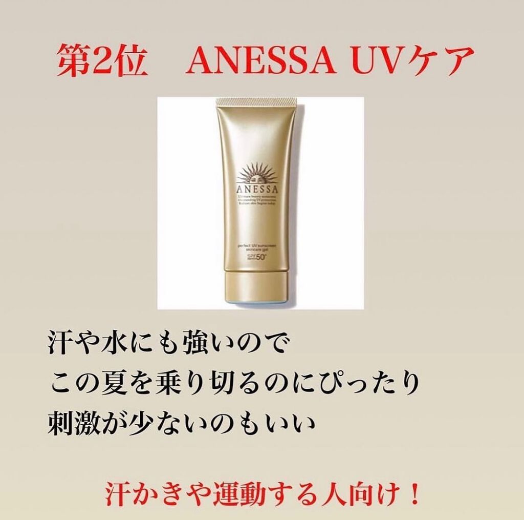 kento@パーソナルスキンケア on LIPS 「こんばんは!けんとです!日焼け止めって重要???#ニキビケア#..」(7枚目)