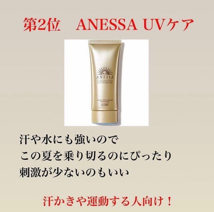 kento@パーソナルスキンケア on LIPS 「こんばんは!けんとです!日焼け止めって重要???#ニキビケア#..」(7枚目)