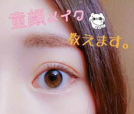 プレミアム ロング&セパレートマスカラ/Leanani/マスカラを使ったクチコミ(1枚目)