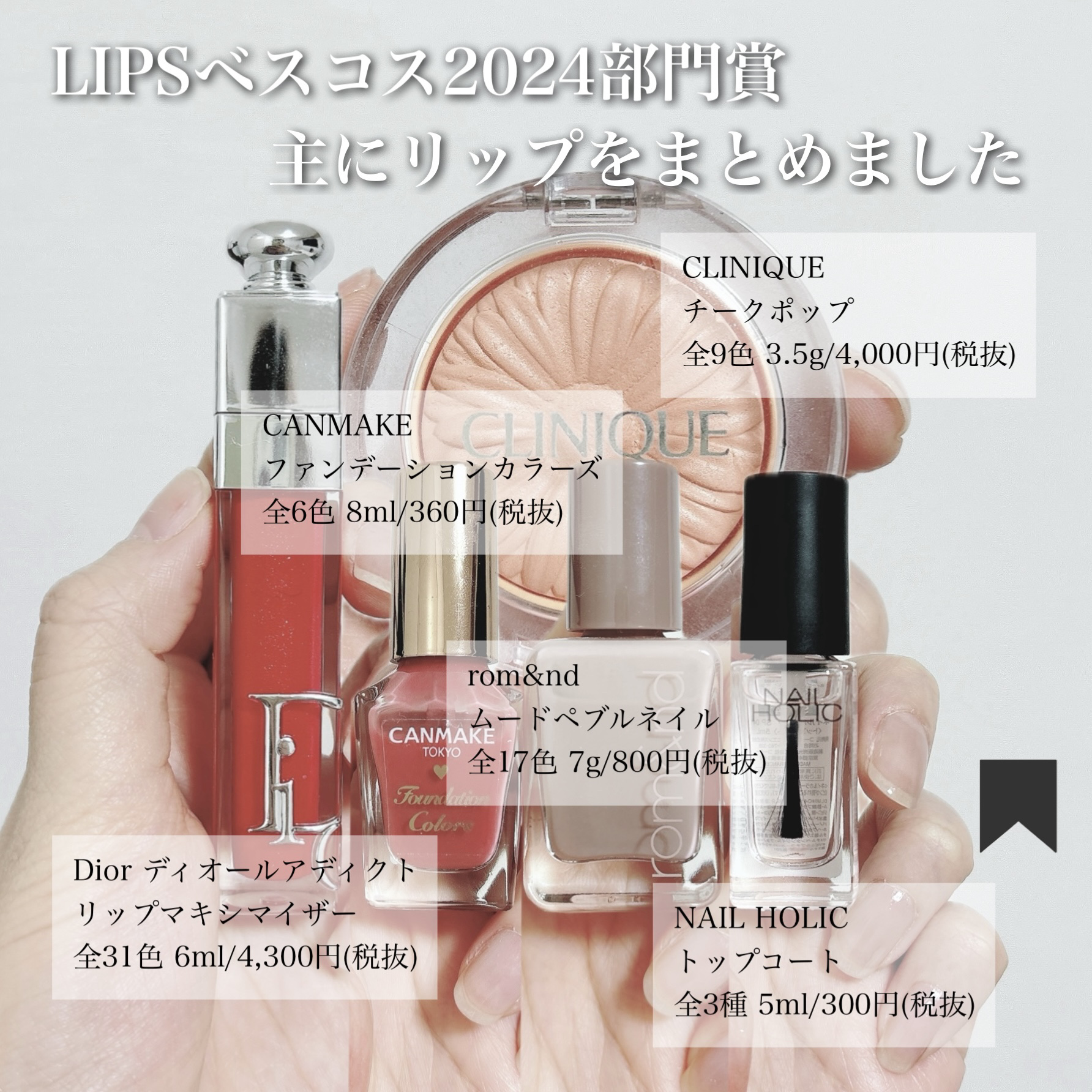 ディオール アディクト リップ マキシマイザー 028インテンス ディオール ８/Dior/リップグロスを使ったクチコミ（2枚目）