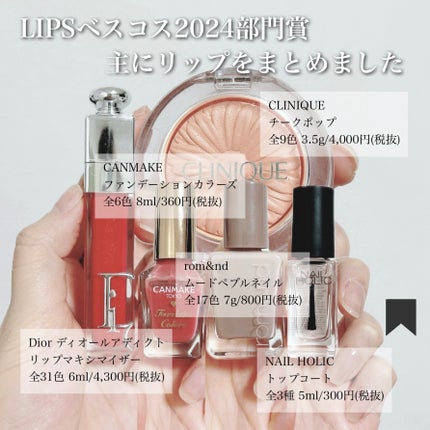 ネイルホリック Top coat/ネイルホリック/ネイルトップコートを使ったクチコミ(2枚目)