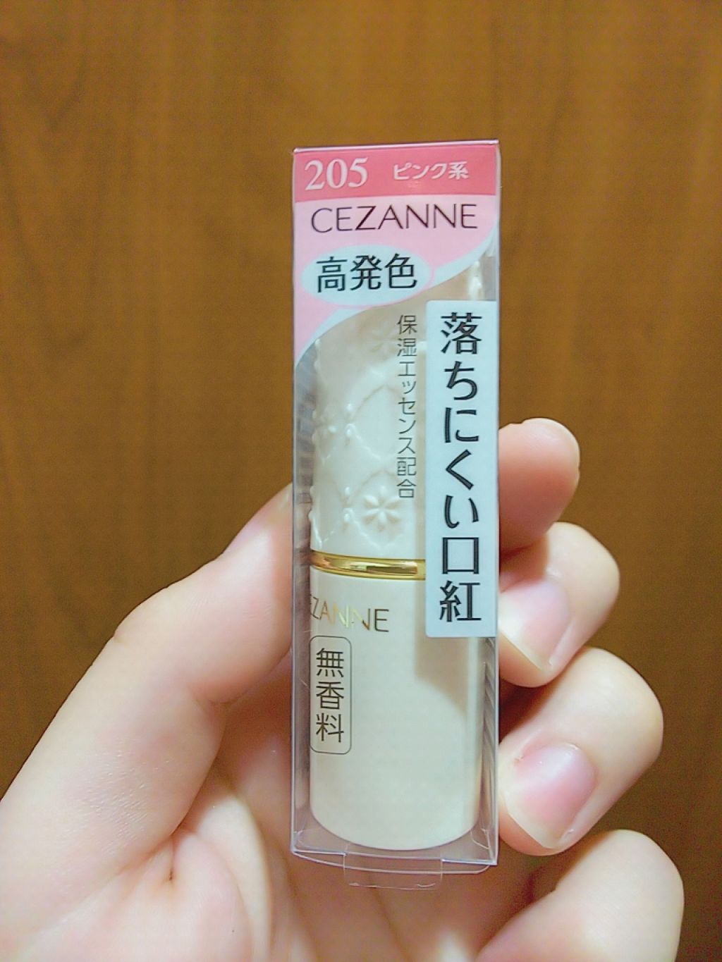 ラスティング リップカラーN/CEZANNE/口紅を使ったクチコミ（1枚目）